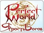 Perfect World